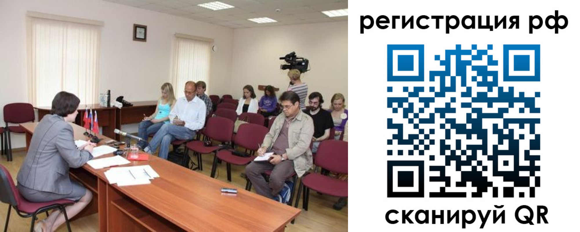 временная регистрация поиск в Щиграх